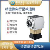 XLY新立盈 换向器 XZTF-FC1