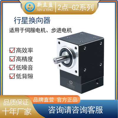 XLY新立盈 换向器 XAR系列