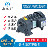 XLY新立盈 小型交流减速电机 ZH系列
