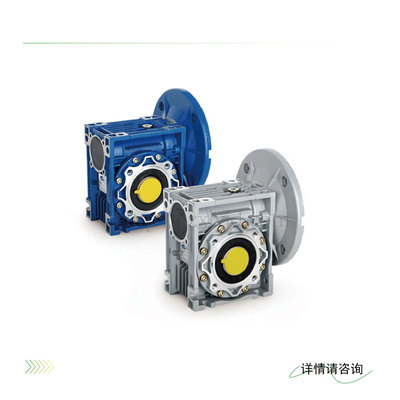 XLY新立盈 蜗轮蜗杆减速机RV